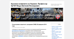 Desktop Screenshot of ci-blog.ru