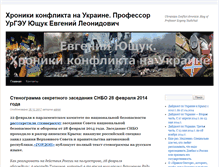Tablet Screenshot of ci-blog.ru